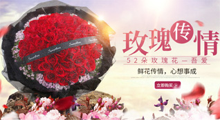 重庆云阳县水口乡鲜花速递